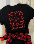 Tatreez shirt